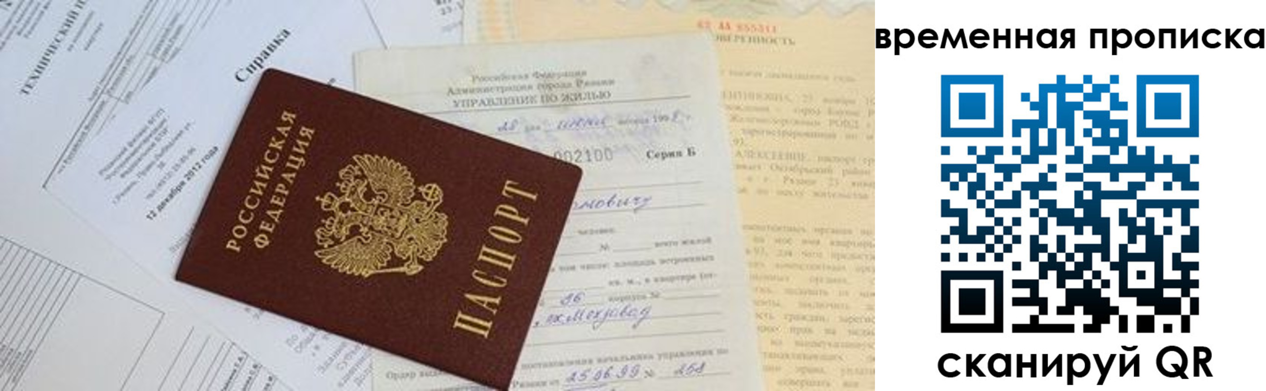 форма 3 в Березниках