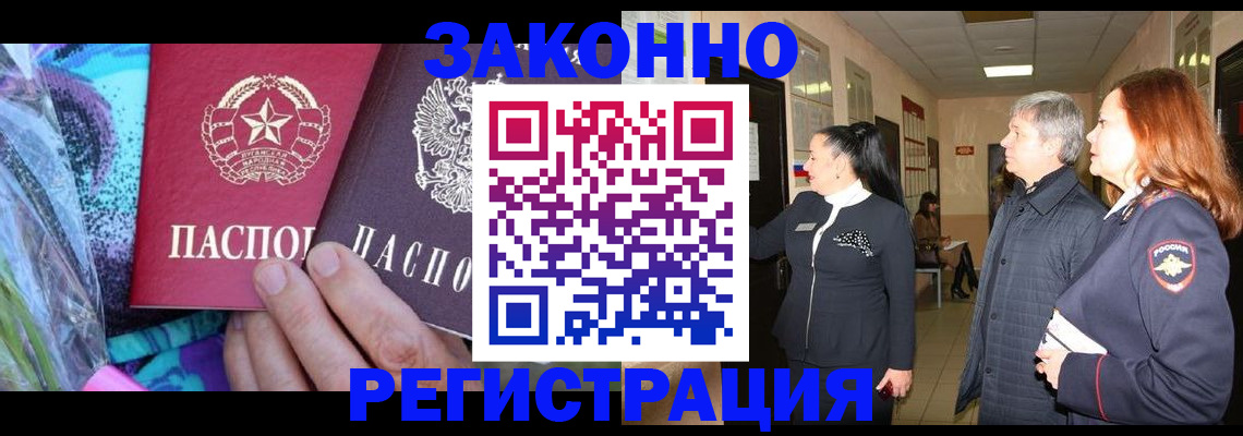 временная регистрация адрес в Березниках