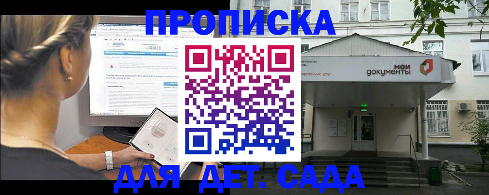 прописка иностранных граждан в Березниках