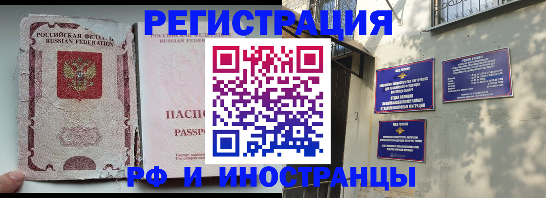 временная регистрация надежно в Березниках