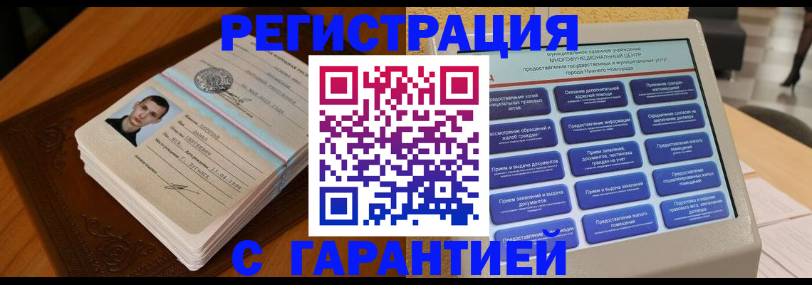 форма 3 в Березниках